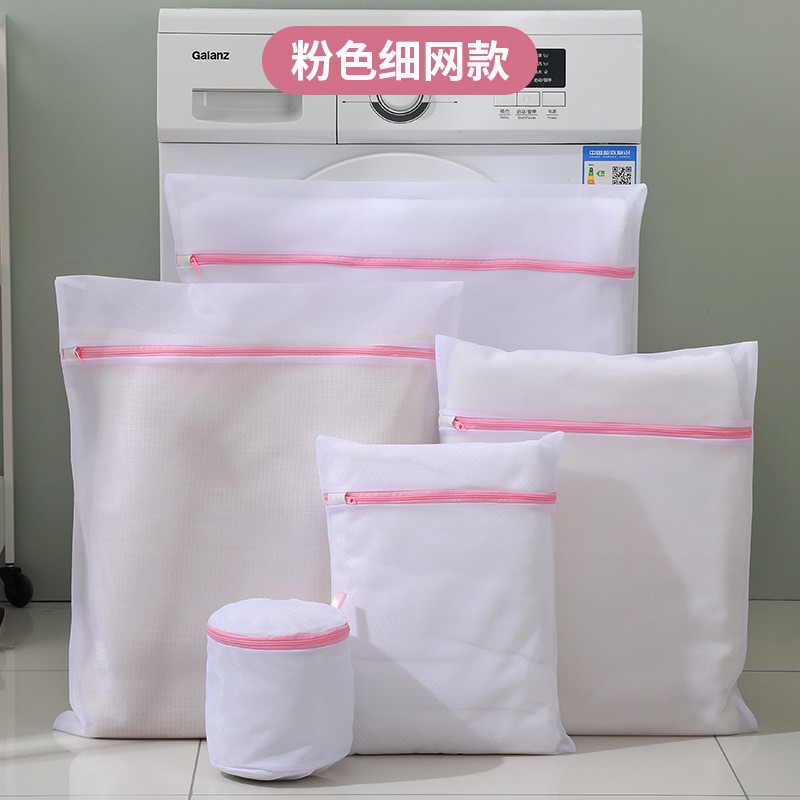 Malla fina rosa, tamaño pequeño 30*40