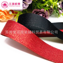 三顶织带新品金丝/银丝罗纹带横纹金属丝全涤螺纹带服装配件批发