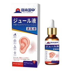 【代理】宮本田中滴耳液人用中耳耳かゆい耳鳴り洗耳液滴耳油大人