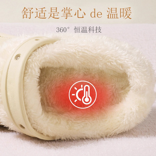 Wholesale hollow sole inner sole with removable warm short fuzzy winter anti-cold warm cotton inner lining shoe cover to keep feet warm
