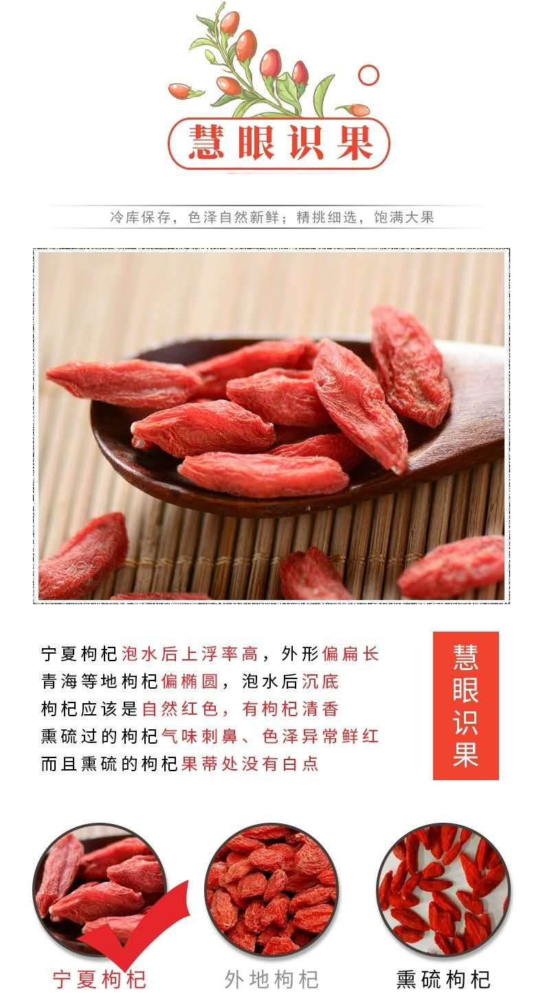 Goji Berry (Lycium barbarum) — Premium Ningxia Red Goji, Sulfur-Free Dried Fruit for Tea & Cooking specifications