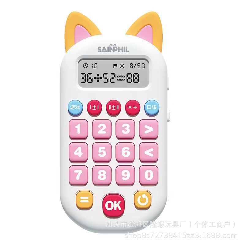 口頭算数練習トレーニングマシン子供用インテリジェント早期教育練習小学校1年生算数問題足し算、引き算、掛け算、割り算暗算|undefined
