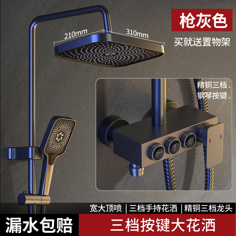 Set de ducha de ducha de baño presurizado ceniza de pistola de cobre baño baño baño de ducha de flores de soleado ducha cabeza de ducha