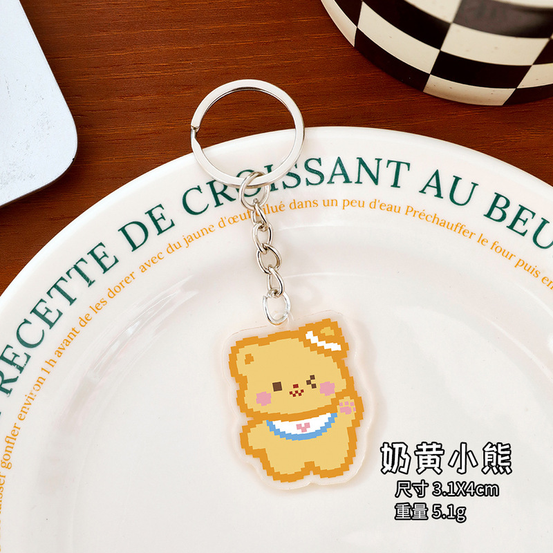 卡通马赛克动物钥匙扣可爱挂饰亚克力钥匙链创意文具小礼品挂件|undefined