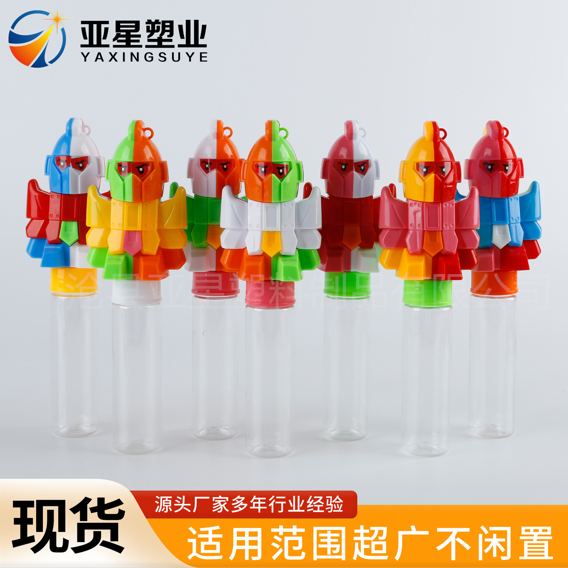 鲁班机器人糖果包装瓶儿童发光玩具益智趣味休闲食品包装瓶糖玩