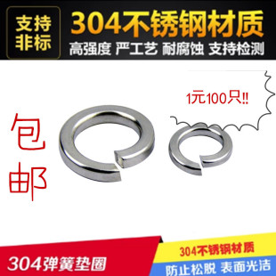 304���P䓏��|Ƭ���|Ȧ�A˾���ӼӴ�Ӻ�