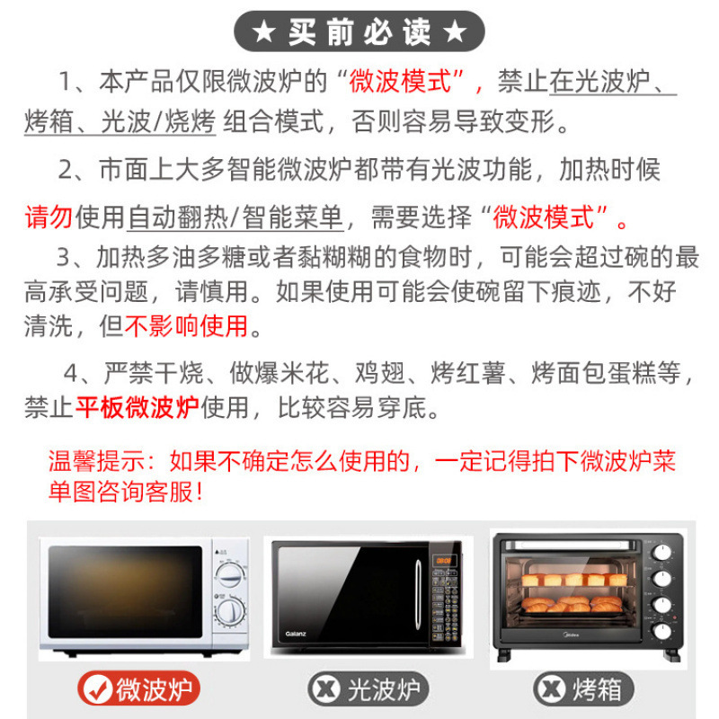 微波炉加热专用器皿热饭碗容器饭盒蒸盒家用带盖微波炉蒸笼器皿|undefined