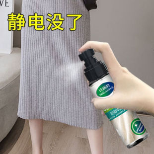 Anti-static Anti-static Artifact Clothes Anti-static Eliminator Hair Lasting Clothes Anti-static