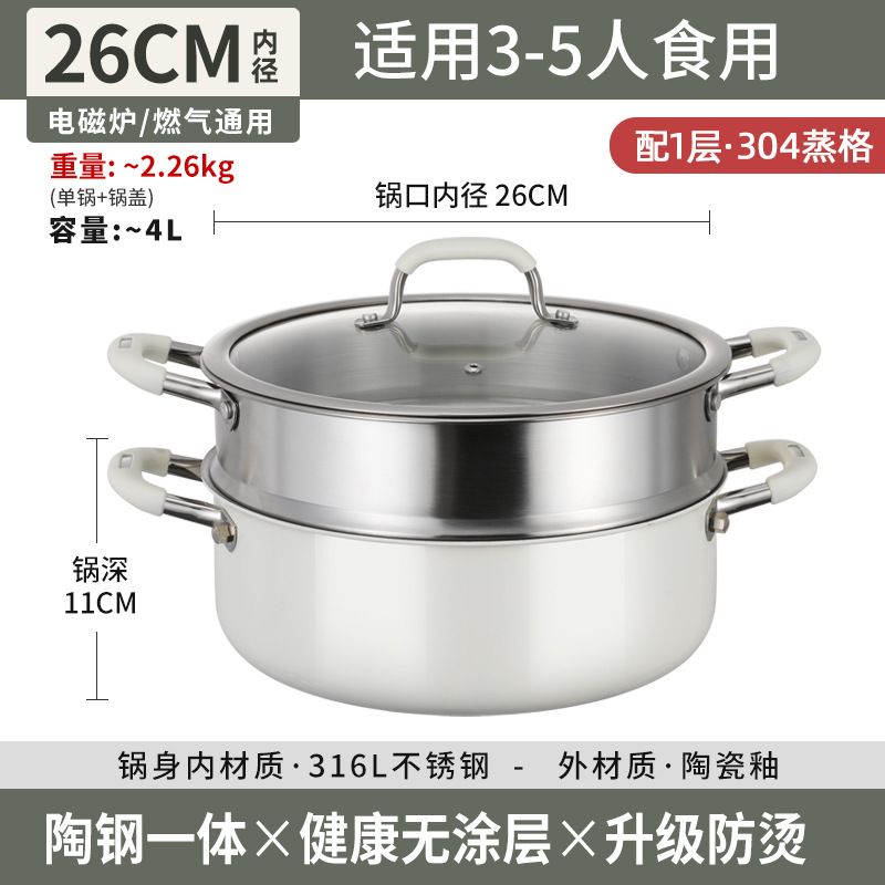 Cerámica de acero inoxidable 316L vaporizador doméstico de alta capacidad de vapor de cocina antiadherente de cocina de cocina de cocina integrada para horno electromagnético de gas