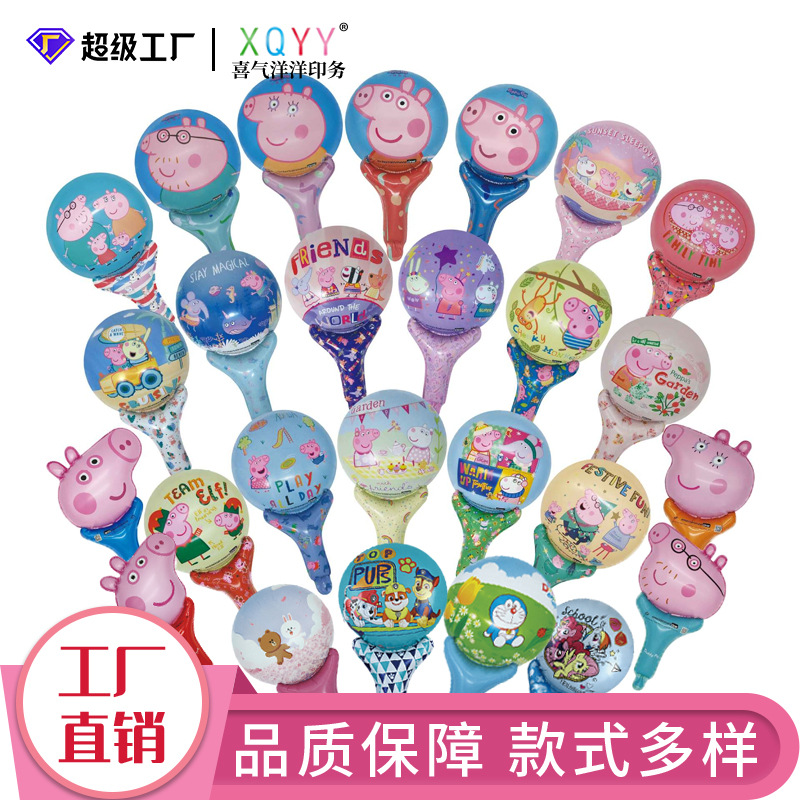 批发地推小礼物生日布置六一儿童节幼儿园儿童卡通正版手持气球