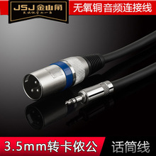 JSJ��ɽ�� 3.5�D���z�����l�� �֙C��X�z��CMIC���{��̨��푾�