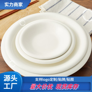 �������±P�մɲ;����ͱP�Ӱ״ɵ���ɽ���Ƶ�ɺ�Ceramic plate