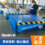 电动液压式固定汽车登车桥