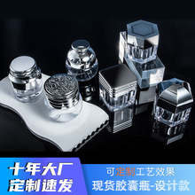 现货胶囊瓶50粒高级护肤精油瓶子密封加厚亚克力贵妇化妆品瓶包材