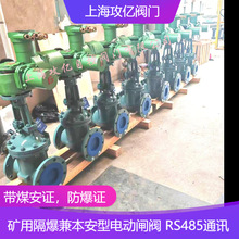 �V�ø�����늄��y�TMZ941H-40 DN300||�~��늉���660V����1.5KW