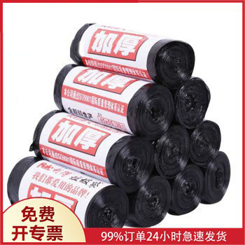 Led 45*55 black thickened garbage bags 30 household small size kitchen bathroom flat-mouth disposable batch Led 45*55 black thickened garbage bags 30 household small size kitchen bathroom flat-mouth disposable batch