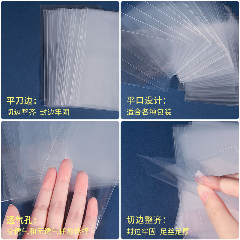 現物opp平ポケット透明プラスチック包装袋果物焙煎野菜果平ポケットキャンディー包装袋卸売り|undefined
