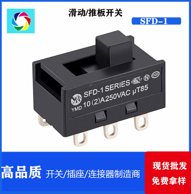 家用大气LED灯具 过道灯 办公室吸顶灯 二档三档切换滑动开关