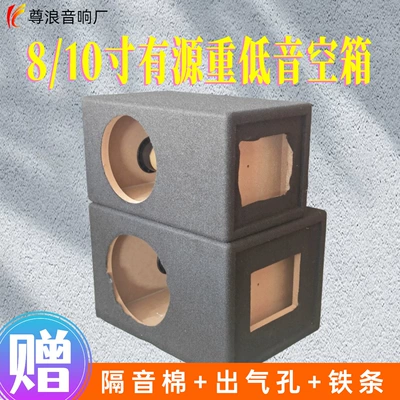 Sales Car Subwoofer Box Overweight: Car speaker/subwoofer