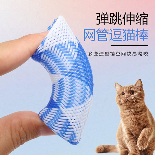 Pet cat toy cat claw grinding spring chewing toy telescopic elastic colorful spring tube interactive spring soft