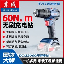 �|���荼�����20V늄��ݽz���������DCJZ2060�oˢ�����