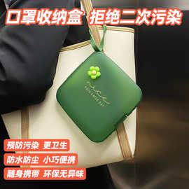礼品盒展会广告印制饰品盒子口罩收纳盒便携式包包新款方型收纳盒