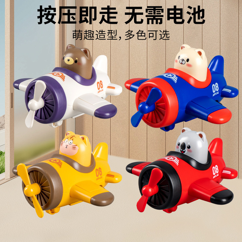 Boys and girls press driving cars children's cartoon animals back to small plane kindergarten reward small gifts Boys and girls press driving cars children's cartoon animals back to small plane kindergarten reward small gifts
