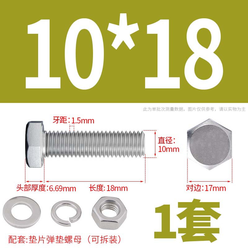 304ステンレス外六角ねじナット大全セットボルト延長スペーサーキャップm 5m 6m 8m 10m 12m 16|undefined
