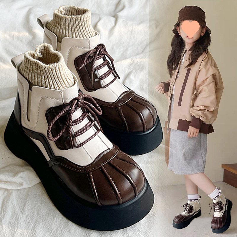 Martens