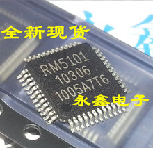 全新原装 RM5101 液晶屏芯片 贴片QFP48 逻辑板芯片 可直接拍