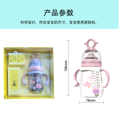 Aidooqi Baby Bottle PPSU Wide Mouth Large Baby Anti-Flatulence Durable Newborn Infant Sippy Cup Multifunctional Bottle