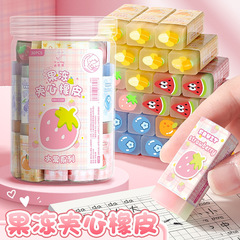 ゼリーサンドイッチの消しゴムはきれいで、跡がないので、かわいい果物を切ることができます。