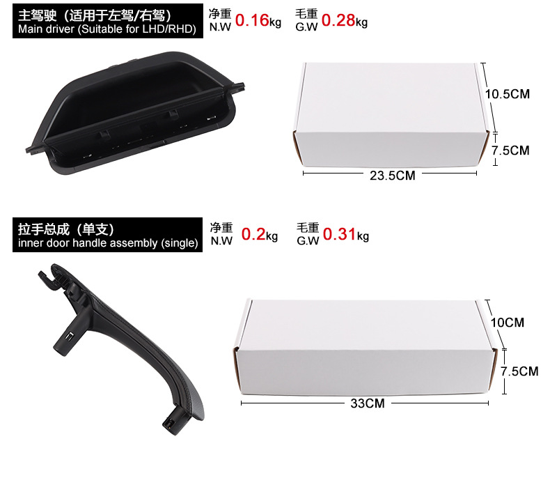 Suitable for Bmw X3 Inner Door Handle, X4 Door Handle, Inner Door Armrest Buckle, F25 F26 Door Inner Handle Assembly