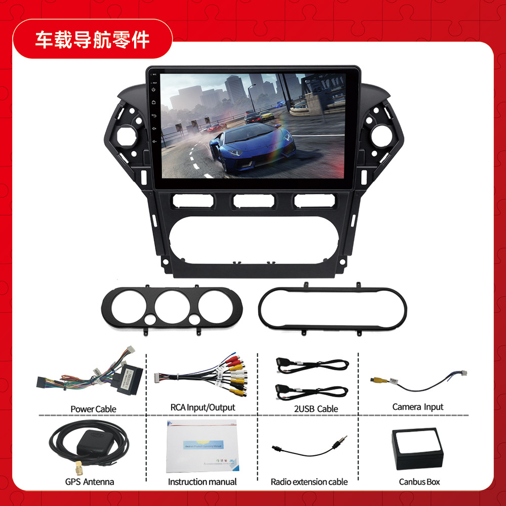 Aplicable a 11-13 Ford Mondeo ganar Android navegación todo en uno Android MP5 reproductor de navegación GPS