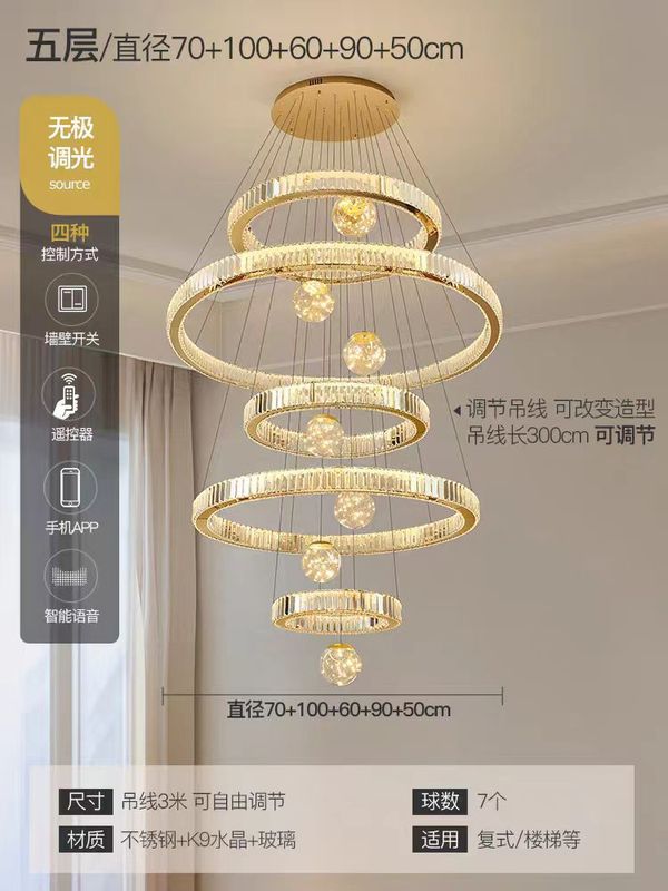 别墅复式楼大吊灯客厅灯2025年挑空楼梯灯轻奢水晶灯楼中楼大厅灯|undefined