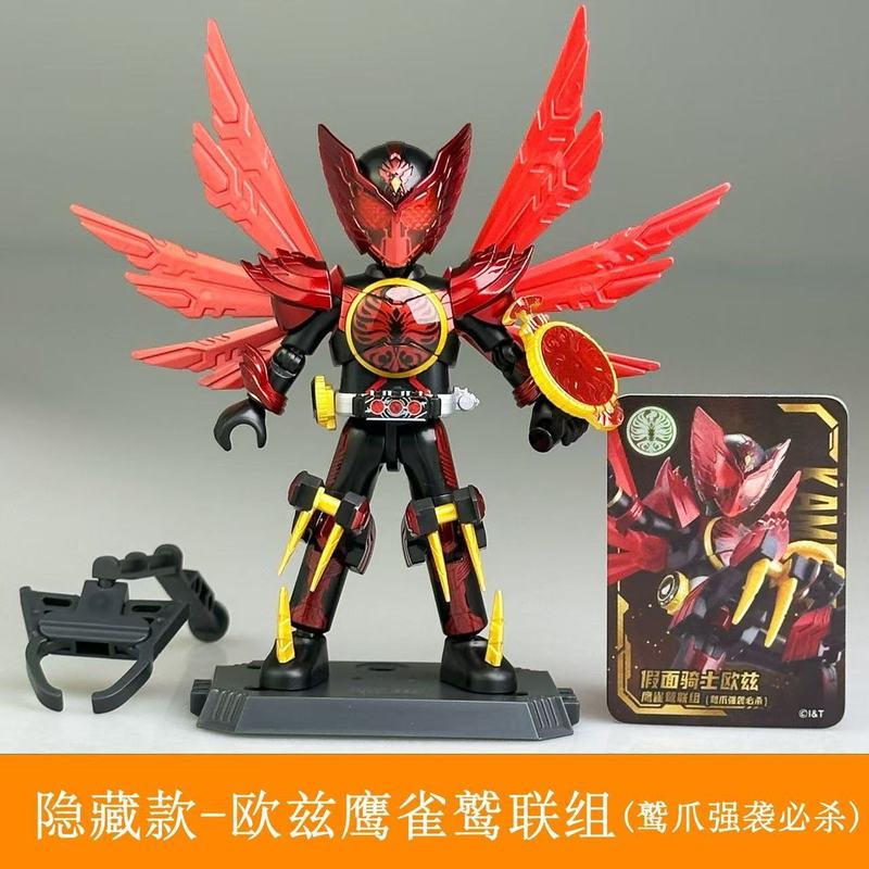ブルコビルディングブロック仮面ライダースターズエディション第4ブラインドボックスおもちゃオズ隠しフィギュアトレンディな組み立て|undefined