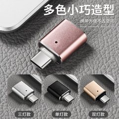 新款otg轉接頭type-c轉USB3.0帶雙燈鋁合金手機車載U盤充電轉換頭