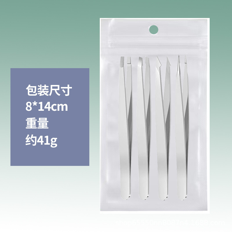 【现货】高品质眉夹精密镊子不锈钢眉毛镊子美容工具睫毛镊子96夹|undefined