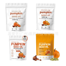 �ֻ��羳���ӹ�OEM�Ϲ�����������pumpkin�Ϲ����ͽ���300��