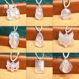 天然高冰白玛瑙吊坠祥云平安扣佛公马生肖本命年玛瑙白玉髓挂件
