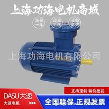 DASU ٷ늙C EXD II BT4ஐ늙C YB2-80M2-1.1-4