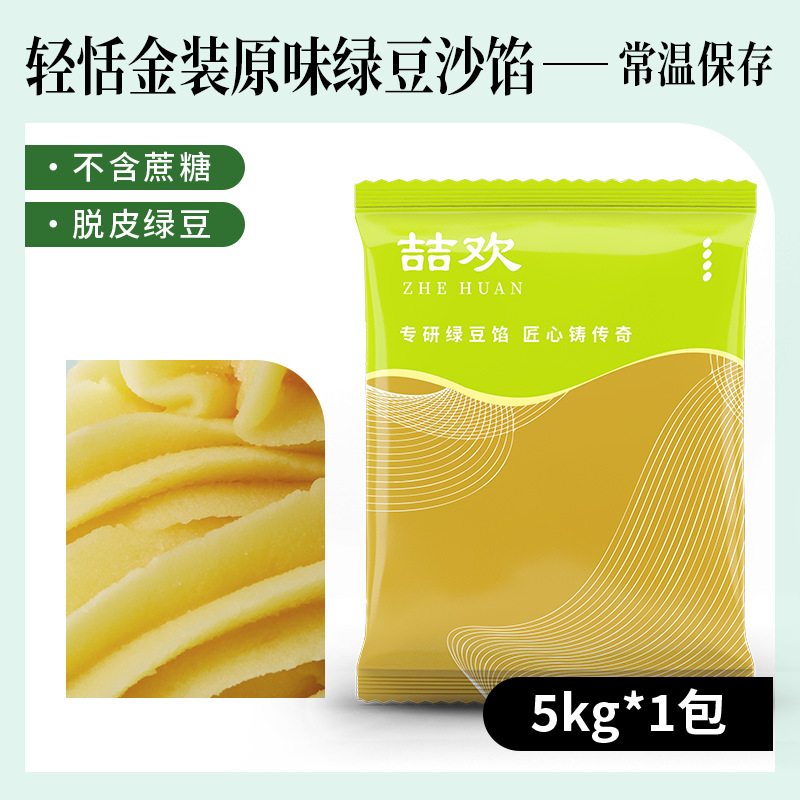 청천황금 오리지널 녹두장 충전재 5kg (저당, 무자당)