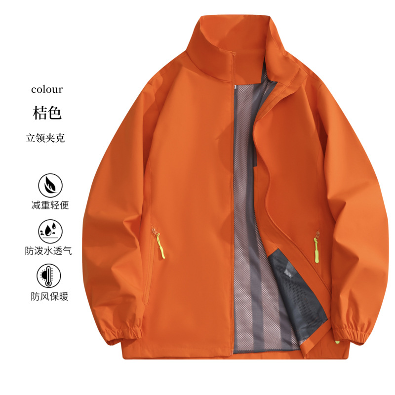 주황색