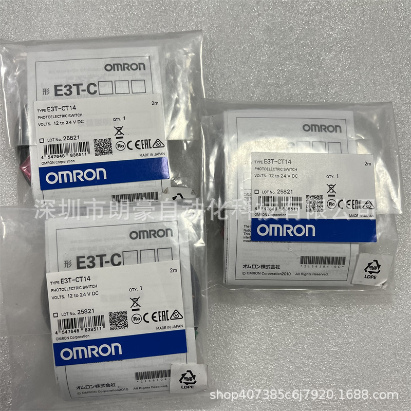 实物拍摄 NX1W-MAB221 EE-SPW321 E3T-CD13 E3T-CT14光电传感器