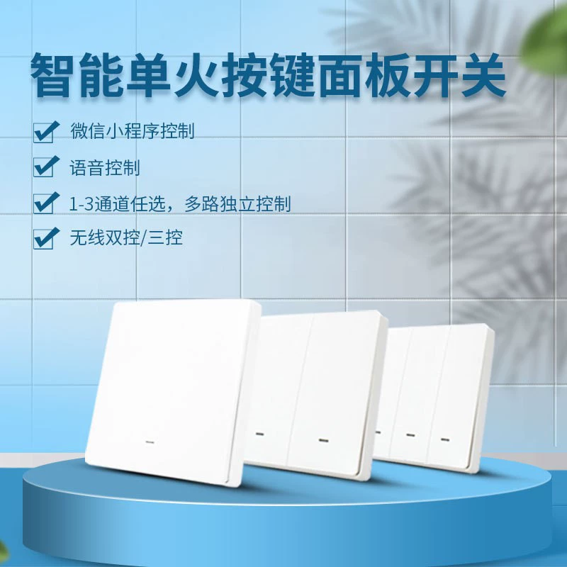 Smart mechanical lighter, universal wall switch key