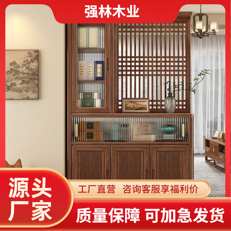 新中式实木屏风玄关柜黑胡桃木入户客厅隔断柜储物一体靠墙间厅柜