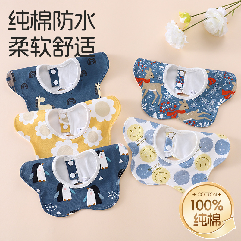 Baby Saliva Towel Baby Bib Type a Pure Cotton Waterproof Bib Newborn Baby Boy and Girl Neck Scarf Spit Milk Scarf