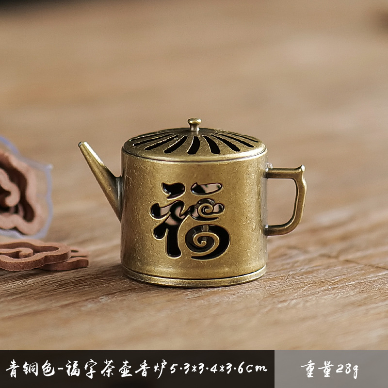 찻주전자 축복문자(대형)