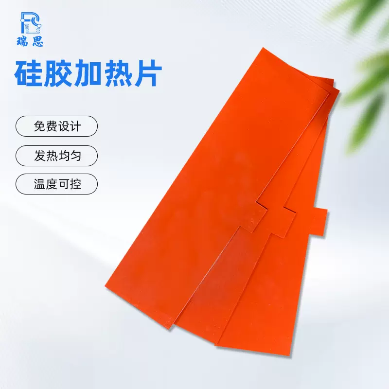 硅胶加热片  新能源加热片 锂电池加热片 储能加热片源头厂家现货