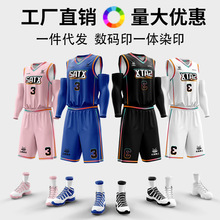 新款篮球服套装男定制比赛训练队服全身数码印速干透气球衣女村BA